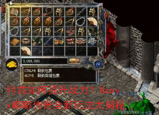 �ؽ��������ս����Haoyx�ུ���ȫ���淨�����