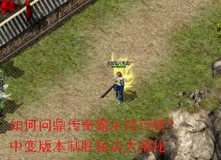 ����ʶ�����������а��б�汾��ʤ�ؾ������