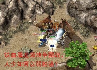 ��Ѫ�����������ս�������������ʤǿ��