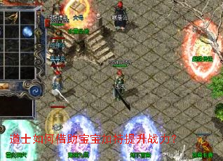 ��ʿ��ν��������ӳ�����ս����