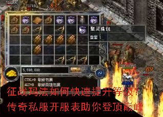 ��ս�귨��ο��������ȼ�������˽������������Ƕ��۷�