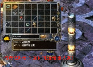 ���淨ʦ���������ѡ��Ѷ��ѣ�