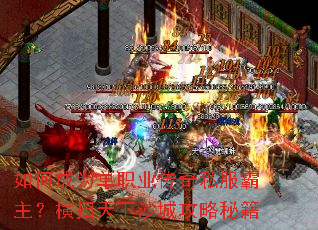 ��γ�Ϊ��ְҵ����˽����������ɨ����ɳ�ǹ����ؼ�