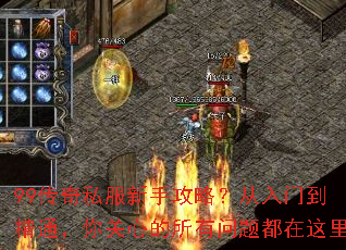 99����˽�����ֹ��ԣ������ŵ���ͨ������ĵ��������ⶼ������