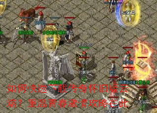 ��ο������ش��滳�ɰ��ƶˣ������ഺ���鹥���ڴ�