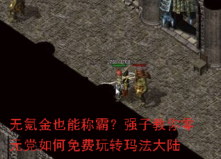 ��봽�Ҳ�ܳưԣ�ǿ�ӽ�����Ԫ����������ת�귨��½