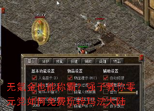 ��봽�Ҳ�ܳưԣ�ǿ�ӽ�����Ԫ����������ת�귨��½