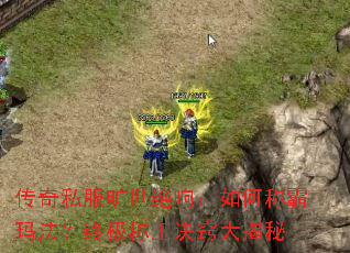 ����˽���������죺��γư��귨���ռ��������ϴ����