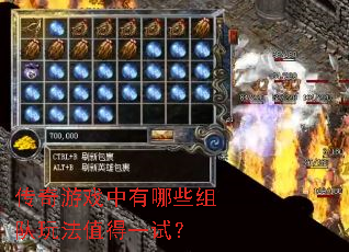 ������Ϸ������Щ����淨ֵ��һ�ԣ�