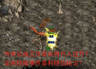 ����˽�����������������򣿱���������Щ����׬Ǯ�ؾ���