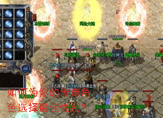 ���Ϊ��Ĵ����ɫѡ������Ա�