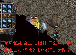 ����˽���ϻ�ǿ������ô�ã�����С����ο��ٳư��귨��½��