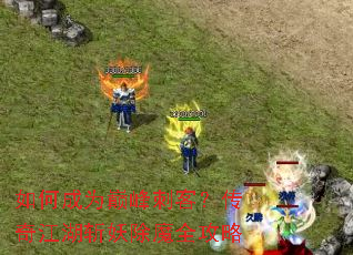 ��γ�Ϊ�۷�̿ͣ����潭��ն����ħȫ����