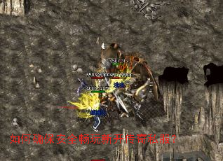 ���ȷ����ȫ�����¿�����˽����