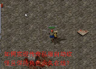 ���ʵ�ִ���˽���Զ������ұ��ֽ�ɫ�������ߣ�