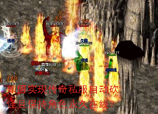 ���ʵ�ִ���˽���Զ������ұ��ֽ�ɫ�������ߣ�