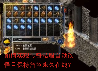 ���ʵ�ִ���˽���Զ������ұ��ֽ�ɫ�������ߣ�