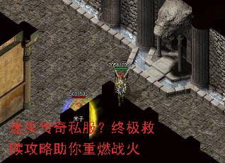 ��ʧ����˽�����ռ����깥��������ȼս��