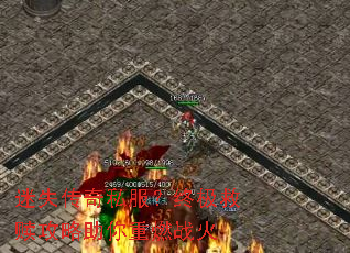 ��ʧ����˽�����ռ����깥��������ȼս��