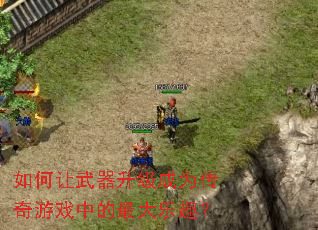 ���������������Ϊ������Ϸ�е������Ȥ��