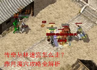 ��������Թ���ô�ߣ�����ħѨ����ȫ����