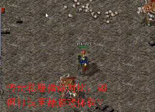 ����˽�����ݶԱȣ���δ���������Ϸ���飿