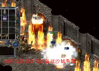 ��ο��������ȼ���սɳ�����ԣ�