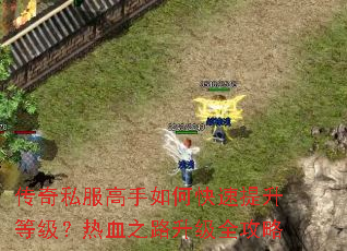 ����˽��������ο��������ȼ�����Ѫ֮·����ȫ����