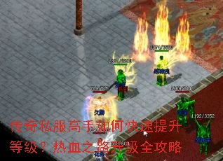 ����˽��������ο��������ȼ�����Ѫ֮·����ȫ����