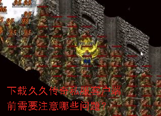 ���ؾþô���˽���ͻ���ǰ��Ҫע����Щ���⣿