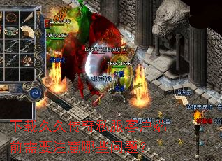 ���ؾþô���˽���ͻ���ǰ��Ҫע����Щ���⣿