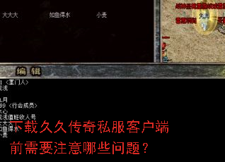 ���ؾþô���˽���ͻ���ǰ��Ҫע����Щ���⣿