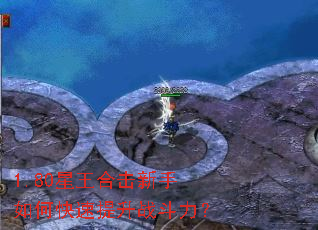 1.80�����ϻ�������ο�������ս������