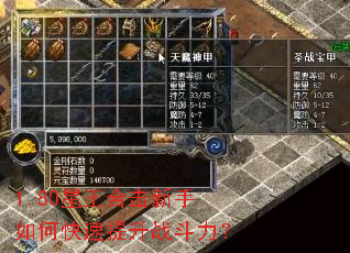 1.80�����ϻ�������ο�������ս������