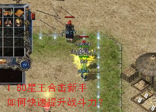 1.80�����ϻ�������ο�������ս������