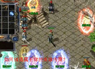 ��������������Ӣ�۴��棿