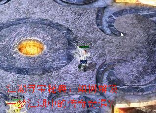 ����Ѱ���ص䣺��ν���һ�ν����еĴ���������