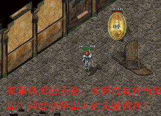 ����������ʾ¼����γɾʹ����ưԣ��ʶ�ɳ�������Ĺؼ����ڣ�