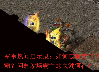 ����������ʾ¼����γɾʹ����ưԣ��ʶ�ɳ�������Ĺؼ����ڣ�