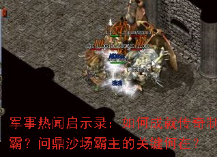 ����������ʾ¼����γɾʹ����ưԣ��ʶ�ɳ�������Ĺؼ����ڣ�