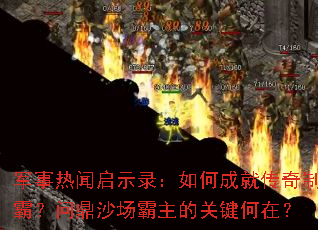 ����������ʾ¼����γɾʹ����ưԣ��ʶ�ɳ�������Ĺؼ����ڣ�