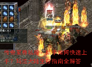 ��������˽����������ο������֣��귨��½����ָ��ȫ���