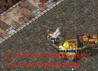 ��ʿְҵ���ѡ�����뼼�ܣ�����1.76�ռ�����ȫ�����