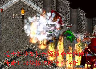 ��ʿְҵ���ѡ�����뼼�ܣ�����1.76�ռ�����ȫ�����