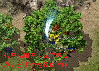 ����˽������Ԫ����ôˢ�����ֿ����¸�����