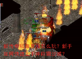 �´���˽��������ô�棿������ο������ֲ��ư�ɳ�ǣ�