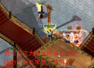 �´��귨��½��ο�������ս����������̴���ָ��