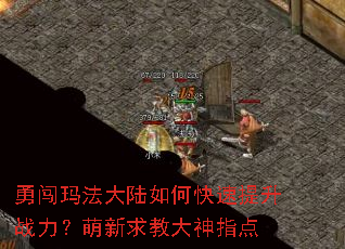 �´��귨��½��ο�������ս����������̴���ָ��