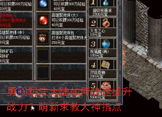 �´��귨��½��ο�������ս����������̴���ָ��