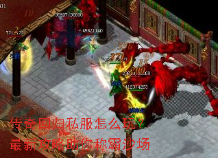 ����ع�˽����ô�棿���¹�������ư�ɳ��